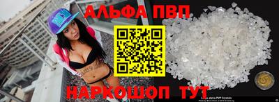 мефедрон VHQ Гагарин