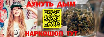 мефедрон VHQ Гагарин