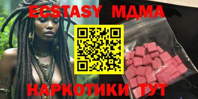 mdpv Гатчина