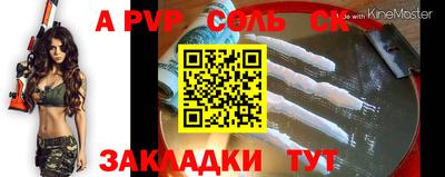 скорость mdpv Апрелевка