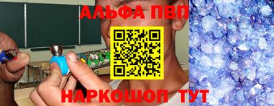 мефедрон VHQ Гагарин