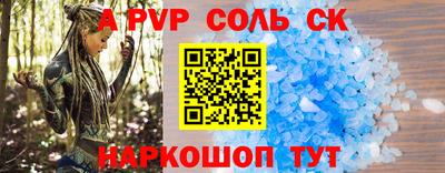 мефедрон VHQ Гагарин