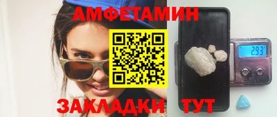 шишки Абинск