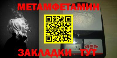 дживик Апшеронск