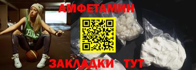метамфетамин Абакан
