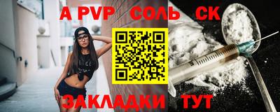 мефедрон VHQ Гагарин
