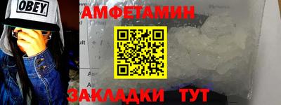 сатива Гай