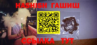 дживик Апшеронск