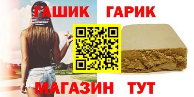 мефедрон VHQ Гагарин