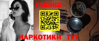 дживик Апшеронск