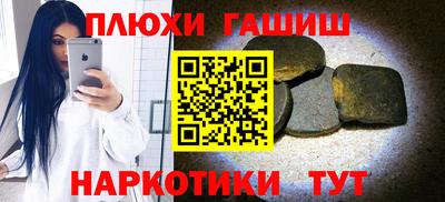 сатива Гай