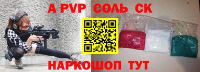 сатива Гай