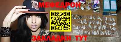 дживик Апшеронск