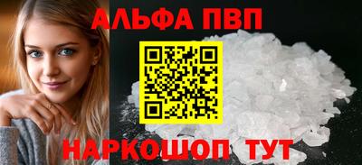 мефедрон VHQ Гагарин