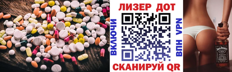 купить наркоту  Коркино  ЛСД экстази кислота 