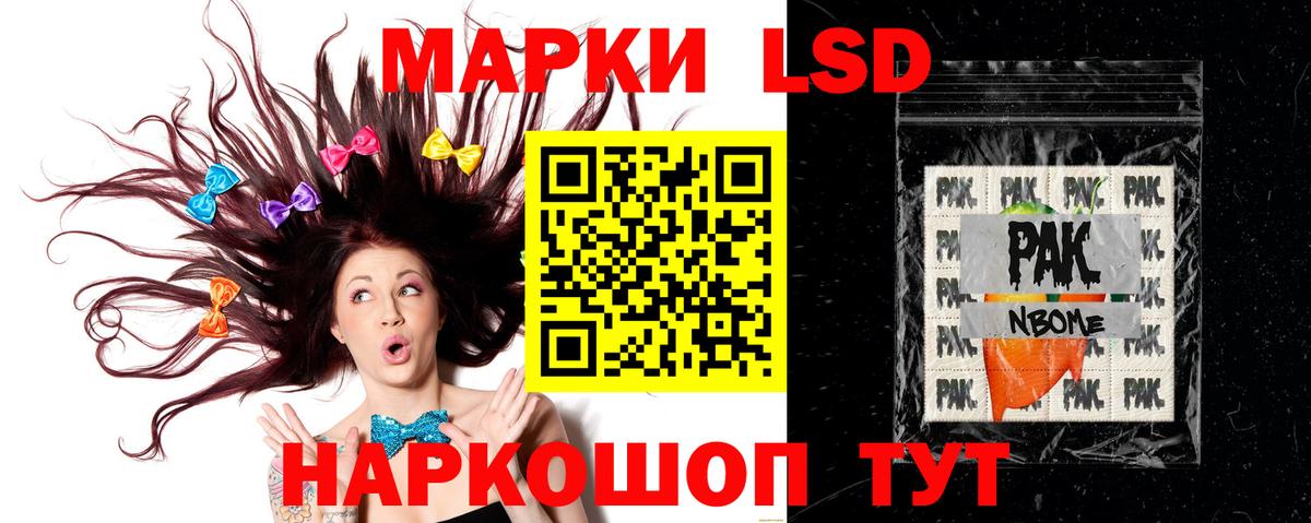 Лсд 25 экстази ecstasy Коркино