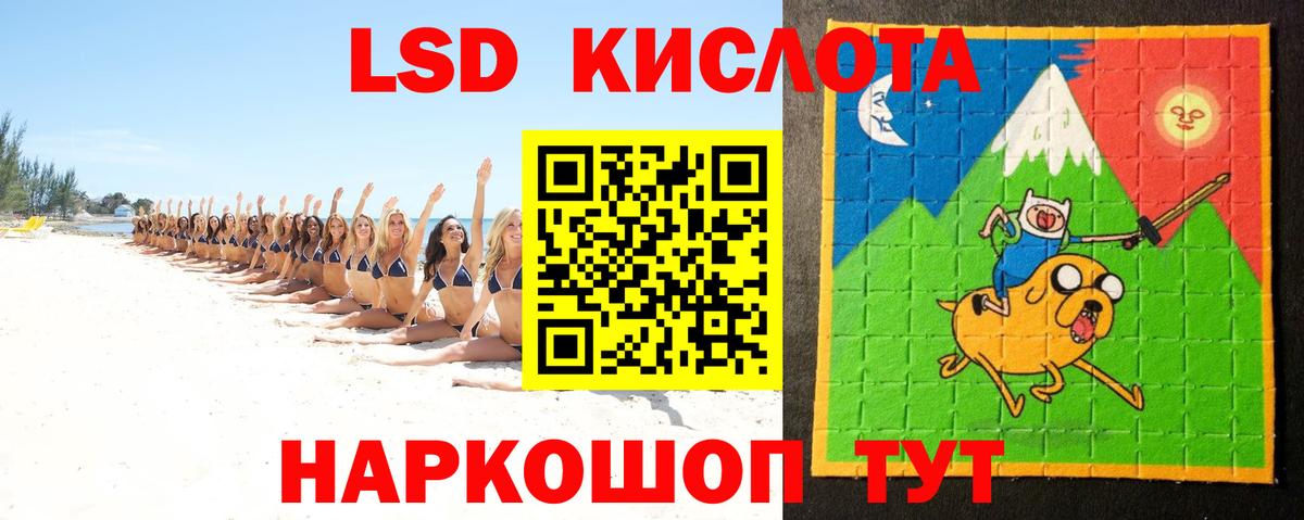 ЛСД экстази кислота  Коркино  Лсд 25 экстази кислота 