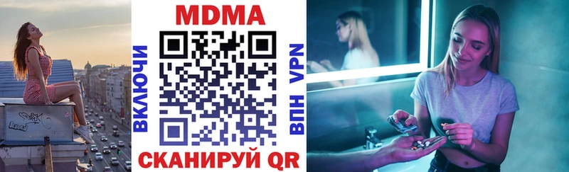 где продают наркотики  Коркино  KRAKEN маркетплейс  МДМА молли 