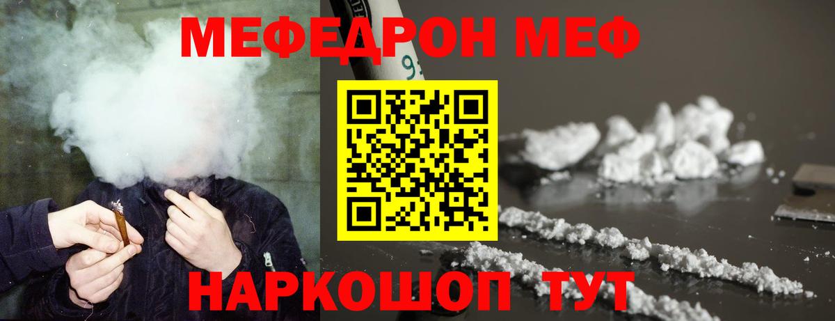  КОКАИН Коркино