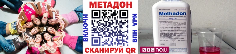 МЕТАДОН VHQ  где можно купить   Коркино 