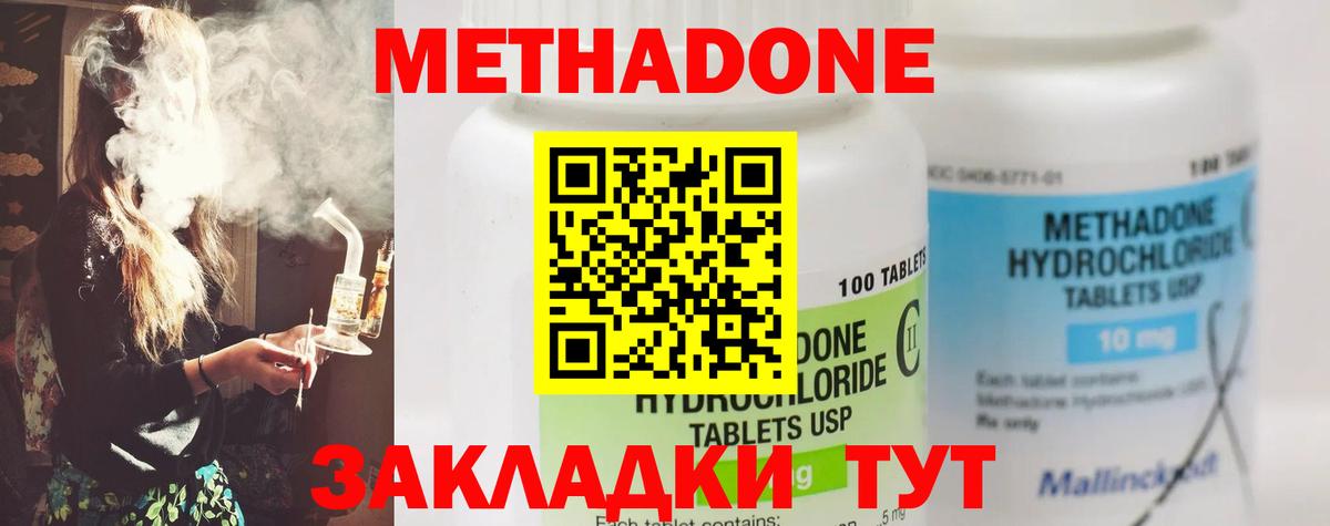 Коркино  ГАШ  НБОМе  Вход с VPN  Alpha-PVP  Мяу-Мяу  МАРИХУАНА  Канабис  Кокаин  Хэш 