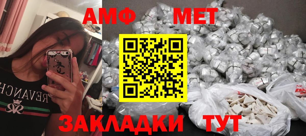 Коркино  МЕТАМФЕТАМИН Methamphetamine  Вход с VPN  МЕТАМФЕТАМИН Methamphetamine 