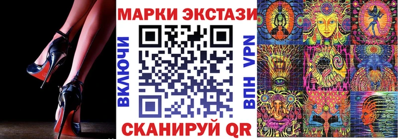 Марки N-bome 1,8мг  Коркино 