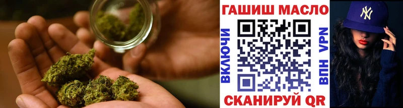 ТГК гашишное масло  это формула  Коркино 