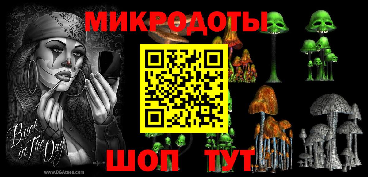 Псилоцибиновые грибы прущие грибы  Псилоцибиновые грибы GOLDEN TEACHER  Вход с VPN  Коркино 